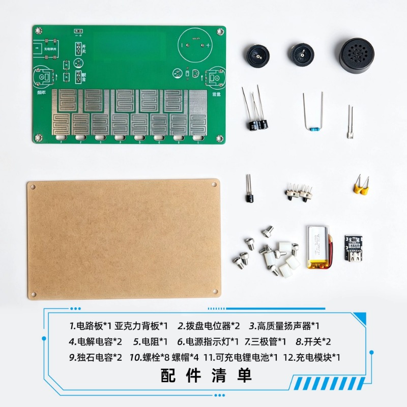 Pianoforte touch, strumento mu - Power Tools Course recensione e prezzo